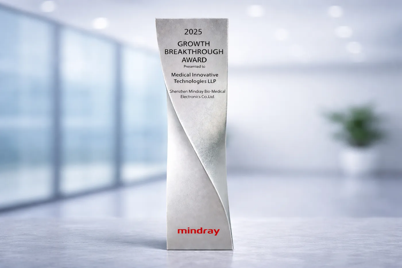 МИТ получила награду Growth Breakthrough Award на саммите Mindray в Китае