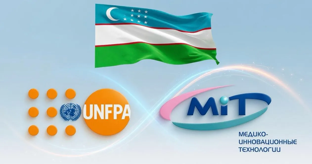 ТОО «МИТ» получило высшую оценку UNFPA Узбекистан как высокоэффективный поставщик медицинского оборудования