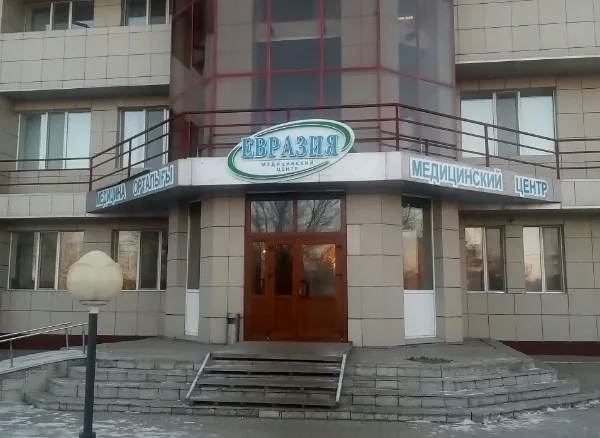 Филиал Медицинского Центра «Евразия». Алюминий Казахстан (Павлодарская область)