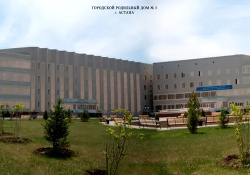 Перинатальный центр №3 на 150 коек (г.Астана)