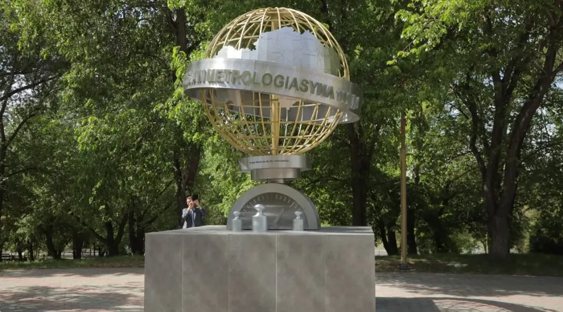 100-летие казахстанской метрологии