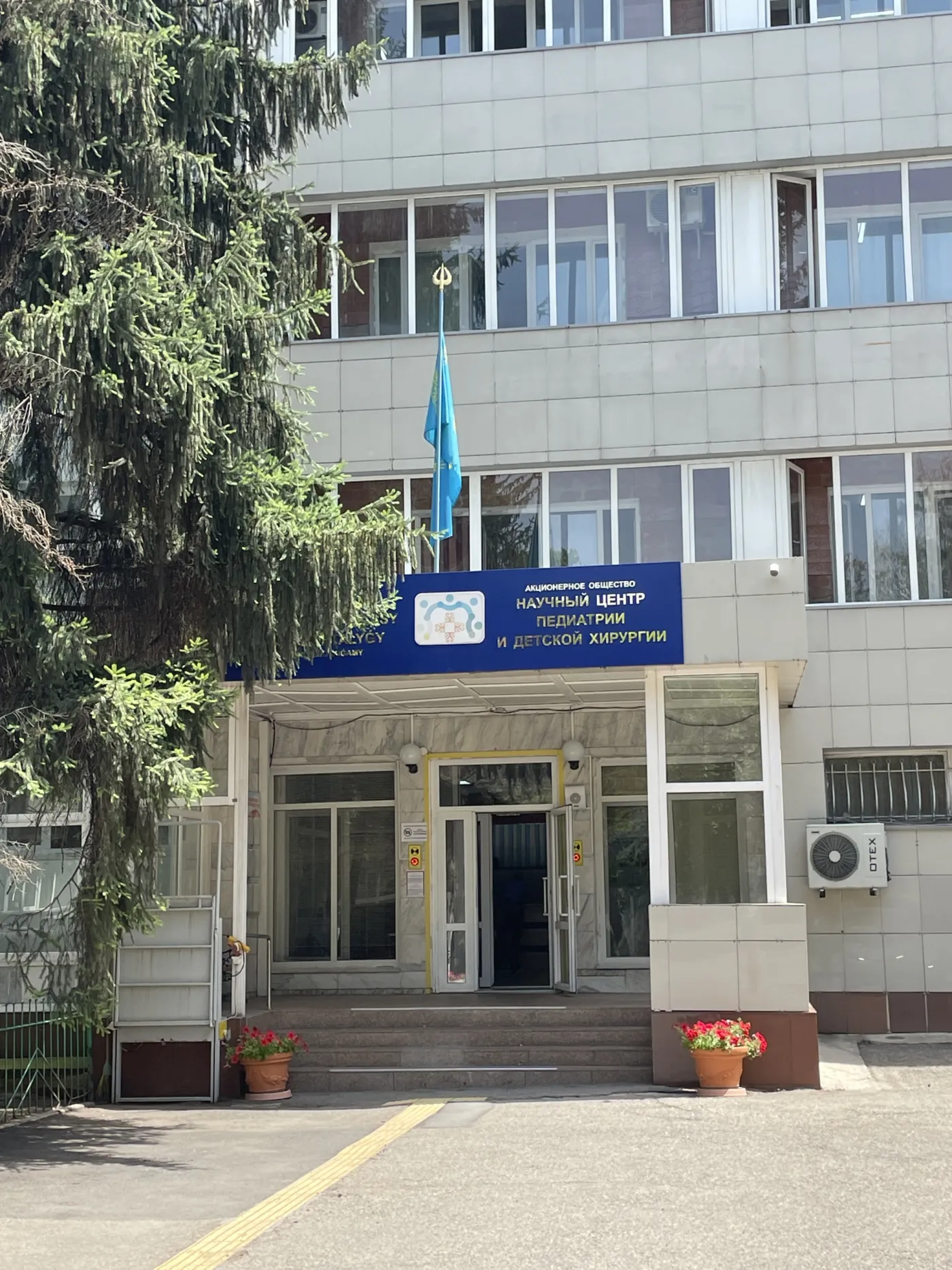Компания МИТ совместно с АО «Нурбанк» оказала благотворительную помощь АО «Научный центр педиатрии и детской хирургии»
