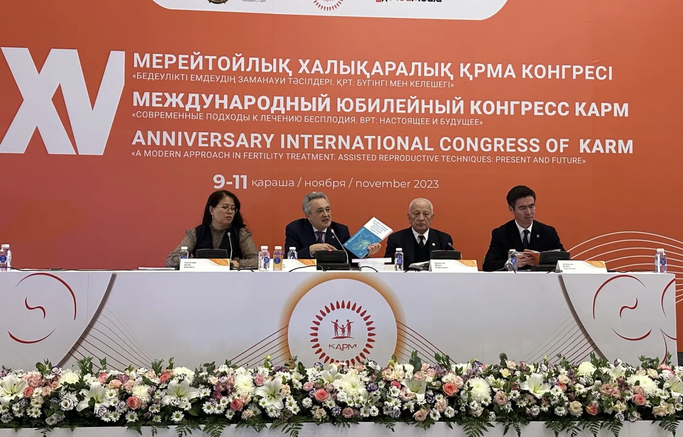 МИТ на международном конгрессе КАРМ